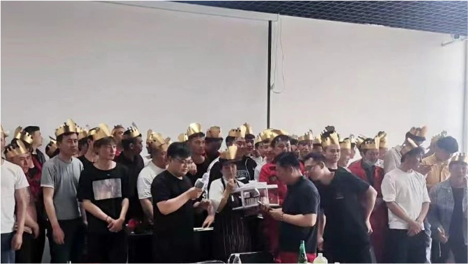员工集体生日会